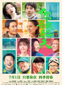 亚洲第一成年网
